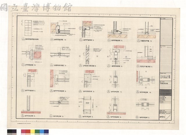 鐵板門扇骨樑示意圖 鐵門門框詳圖 鐵門門楣詳圖 鐵門門檻詳圖 不鏽鋼板門檻 木門門框詳圖 雙扇門接合詳圖 木門扇開口百葉詳圖 鐵門門楣詳圖 花崗石門檻詳圖 鐵門門框剖面詳圖 鐵門門框詳圖藏品圖，第1張