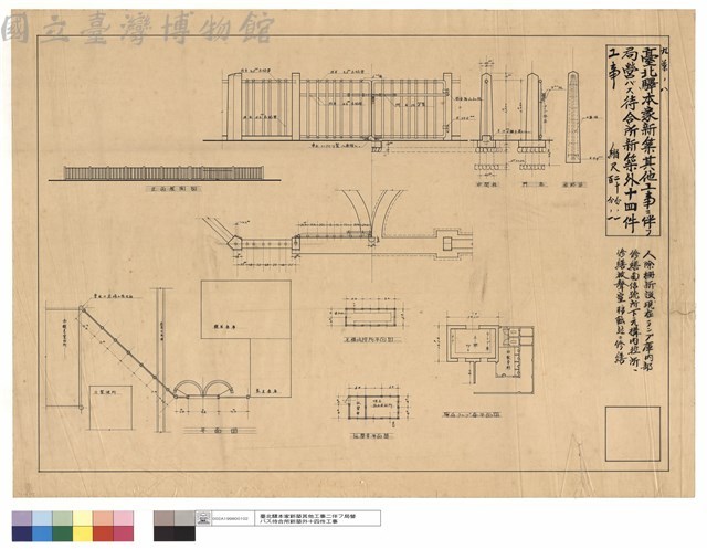 ス（？）除柵新設.現在ランプ庫內部修繕南信號所下元構內控所ノ修繕放聲室轉移竝二修繕藏品圖，第1張