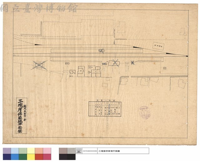 三塊厝停車場平面圖藏品圖，第1張