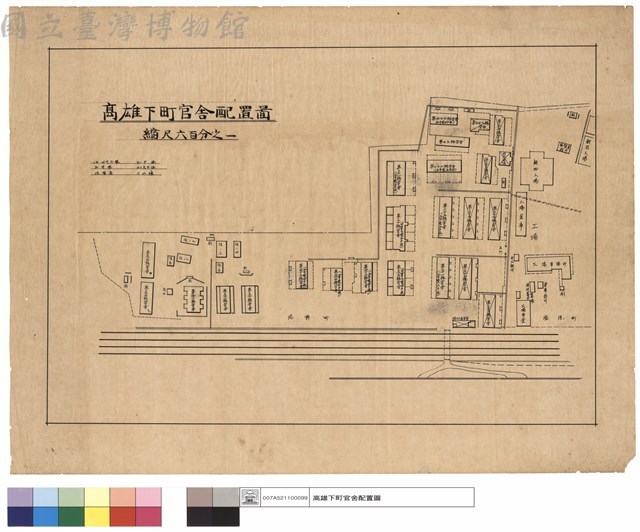 高雄下町官舍配置圖藏品圖，第1張