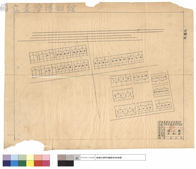 北野町藏品圖，第1張