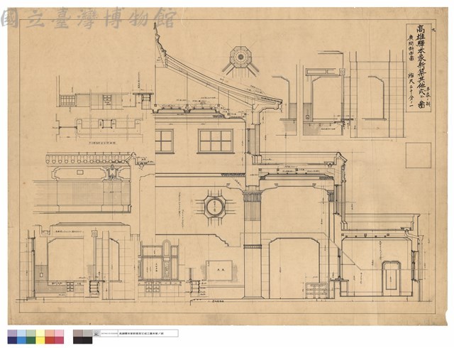 子：廣間斷面圖藏品圖，第1張