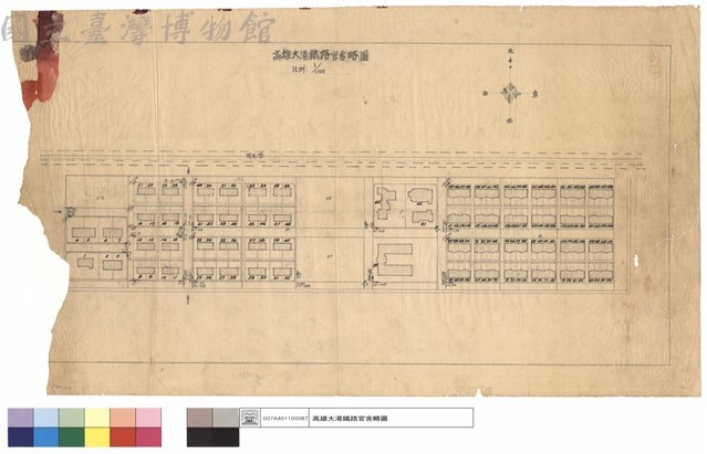 高雄大港鐵路官舍略圖藏品圖，第1張