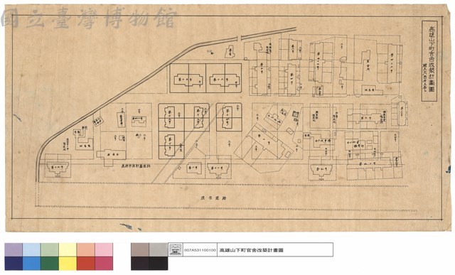高雄山下町官舍改築計畫圖藏品圖，第1張