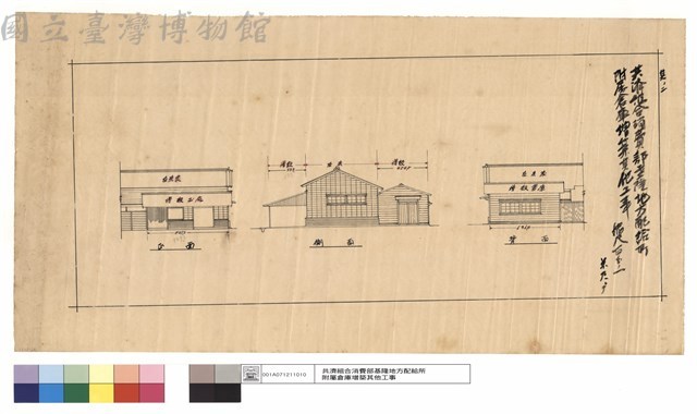 —藏品圖，第1張