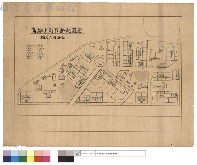 高雄上町官舍配置圖藏品圖，第1張