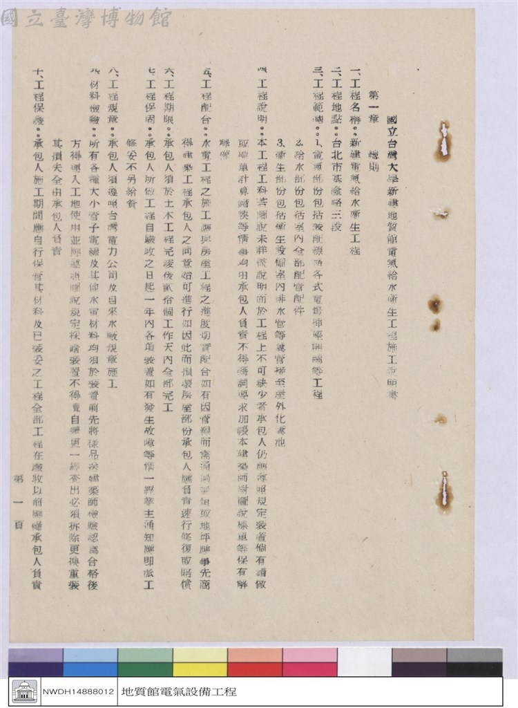 大圖瀏覽