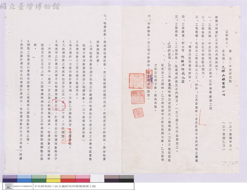 大圖瀏覽