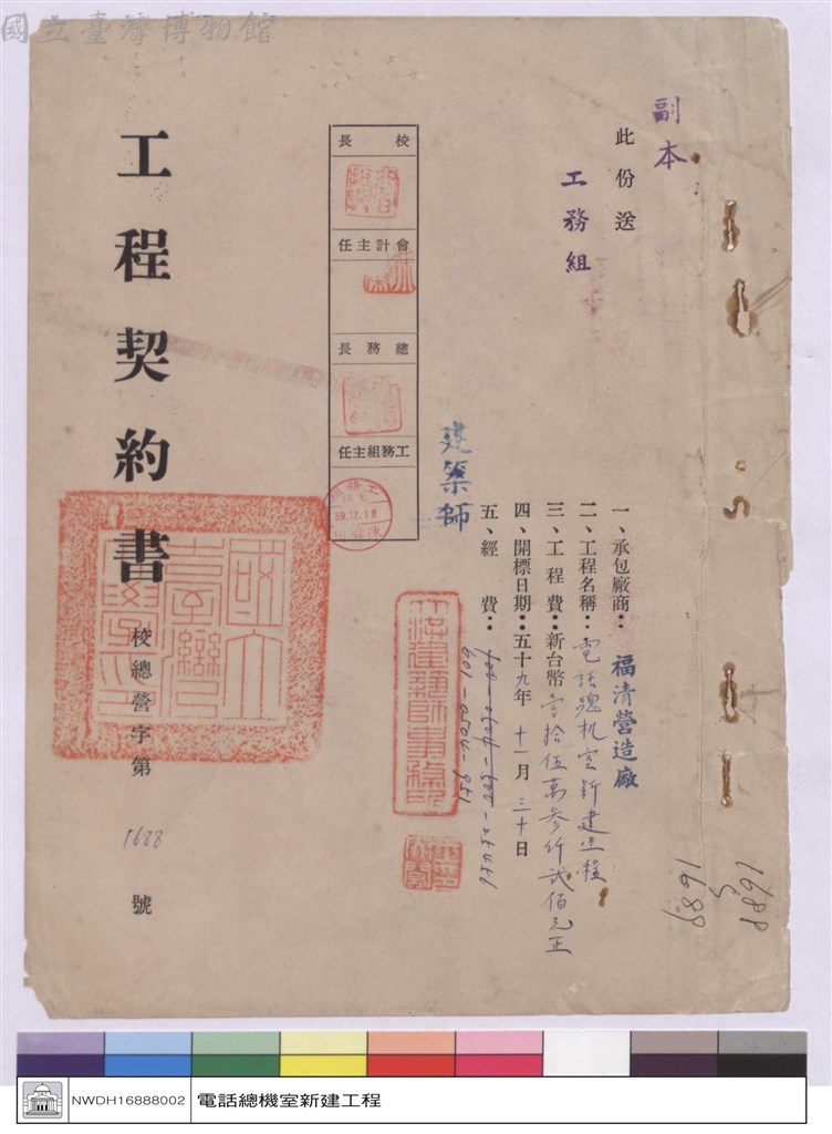 大圖瀏覽