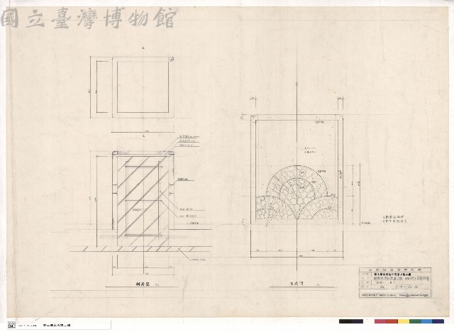徒涉池周邊步道工程(洗石子椅子表面粉飾)藏品圖，第1張