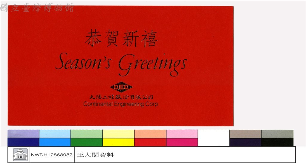大圖瀏覽