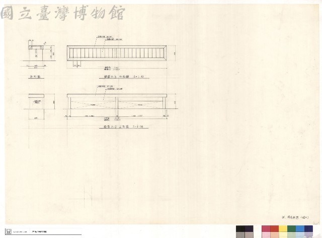 家具詳圖(竣工)藏品圖，第1張