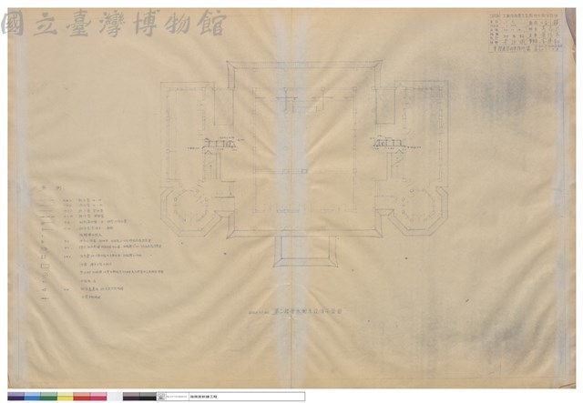 第二?給水衛生設備平面圖藏品圖，第1張