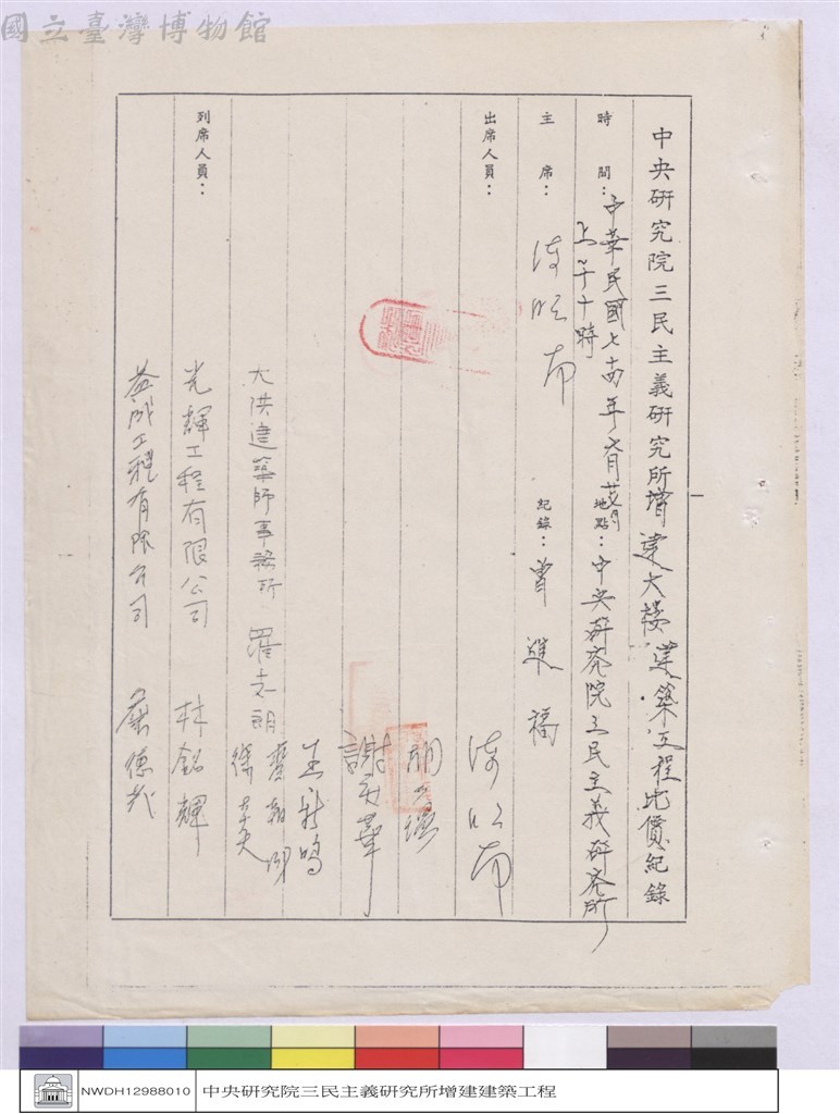 大圖瀏覽