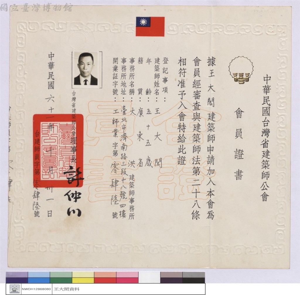 大圖瀏覽