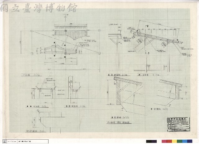 變更詳細圖(高木棧道平台)藏品圖，第1張