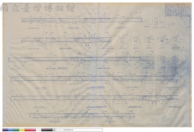 彎曲梁展開剖面藏品圖，第1張