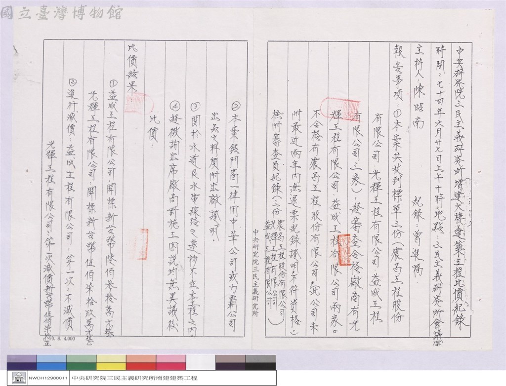 大圖瀏覽