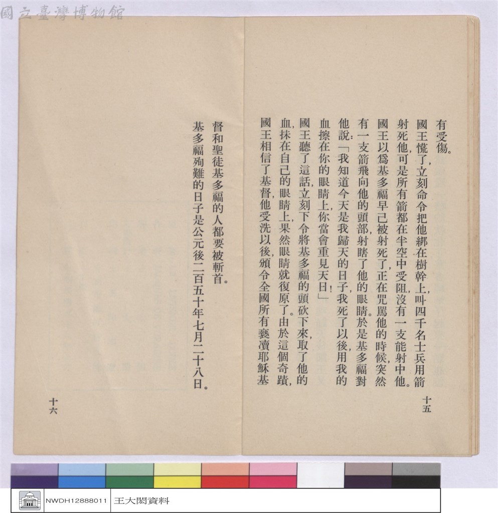 大圖瀏覽