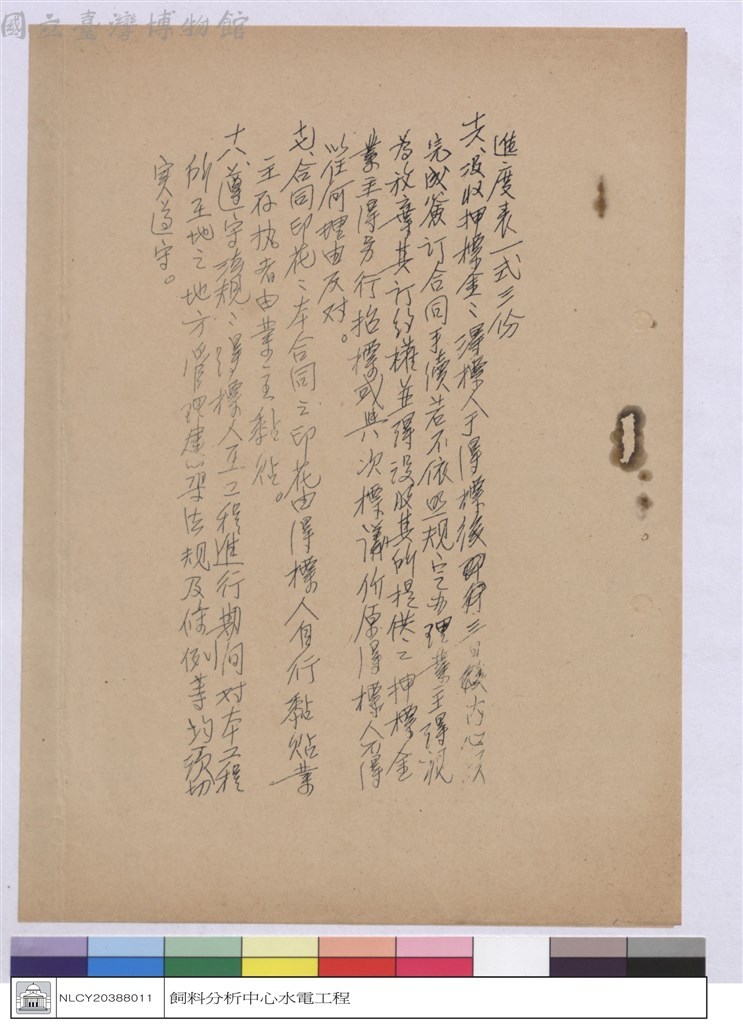 大圖瀏覽