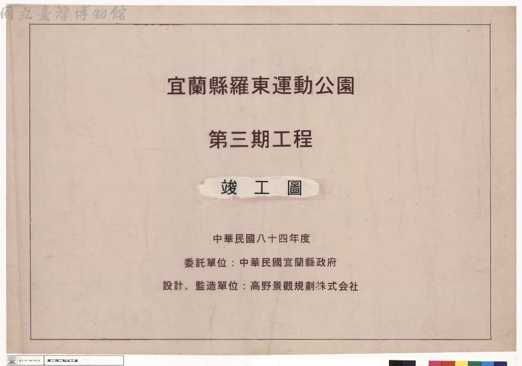 大圖瀏覽