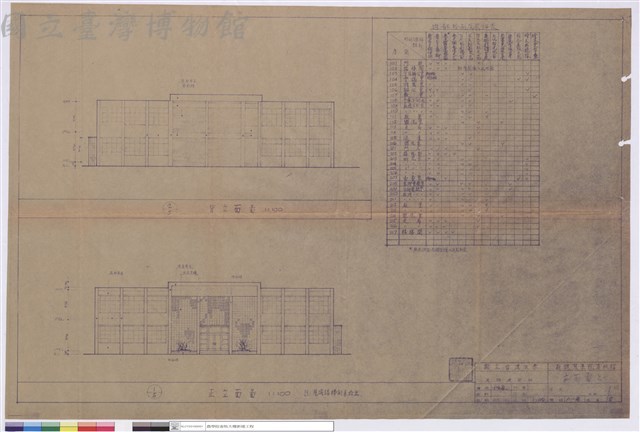 立面圖之一藏品圖，第1張