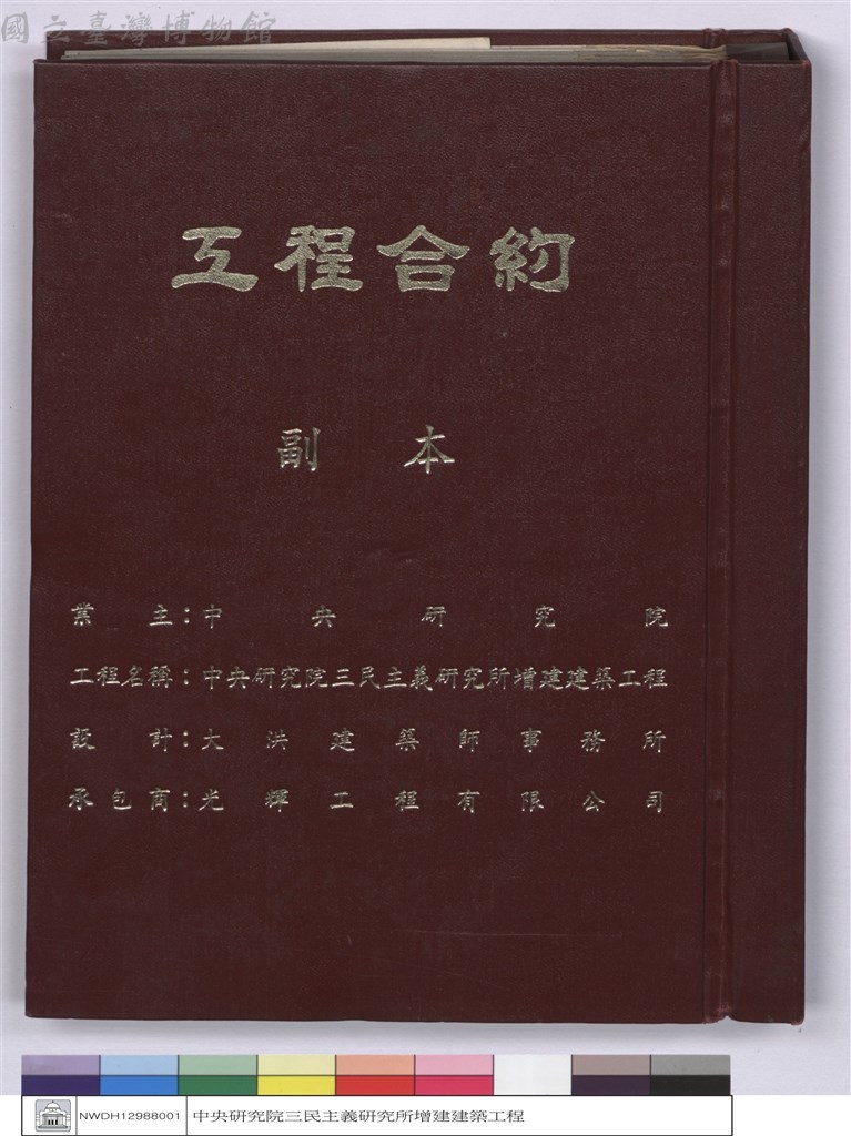 大圖瀏覽