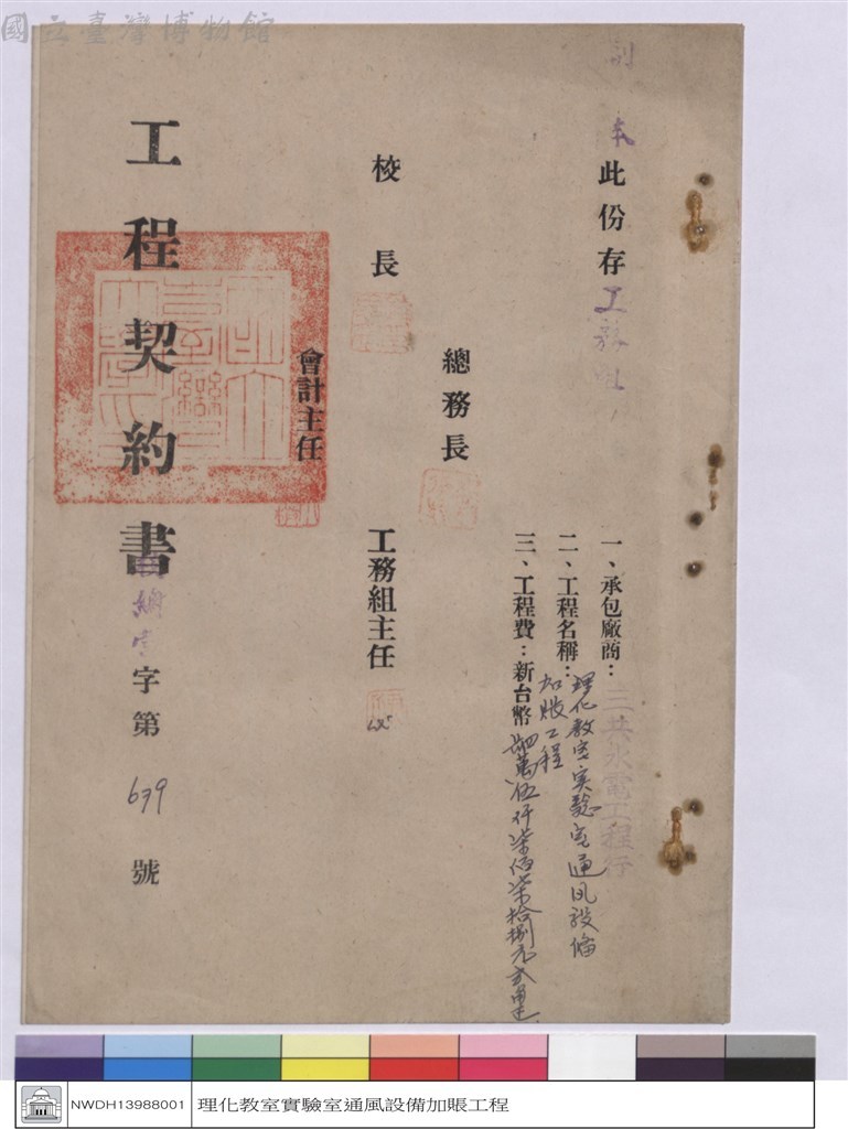 大圖瀏覽