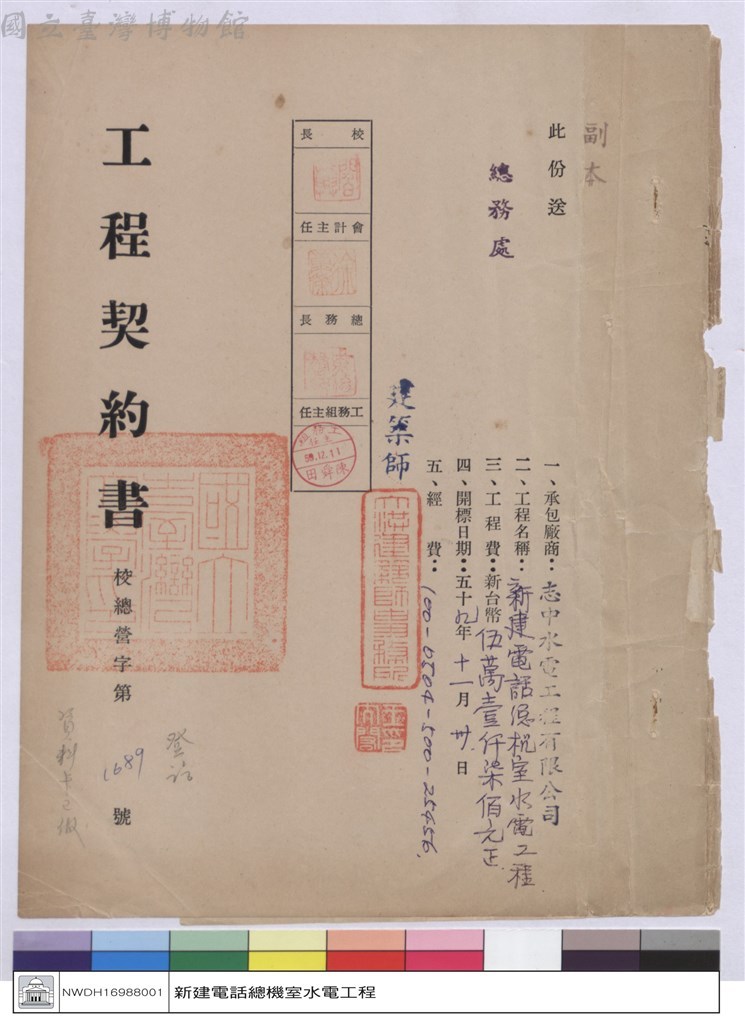 大圖瀏覽