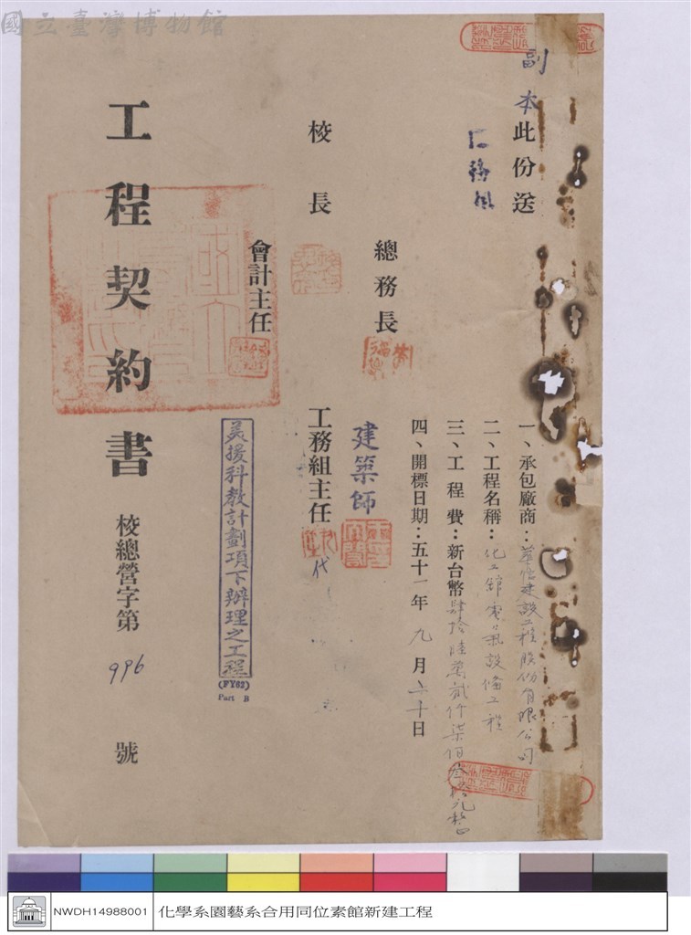 大圖瀏覽
