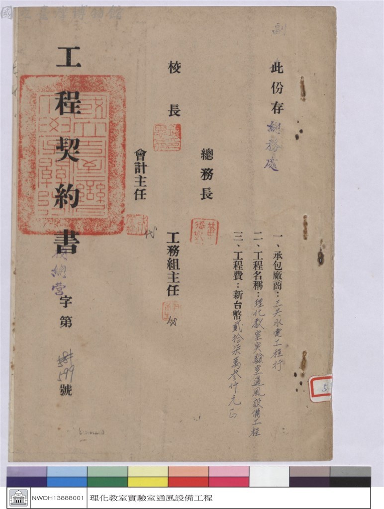 大圖瀏覽