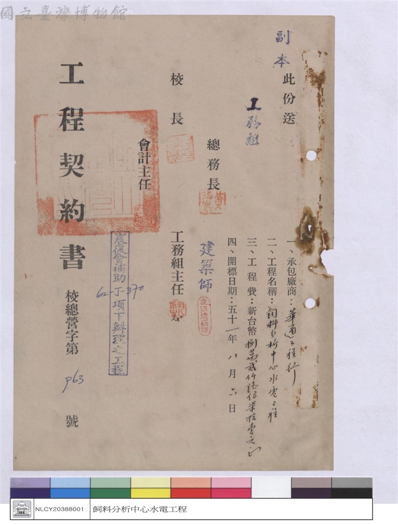 大圖瀏覽