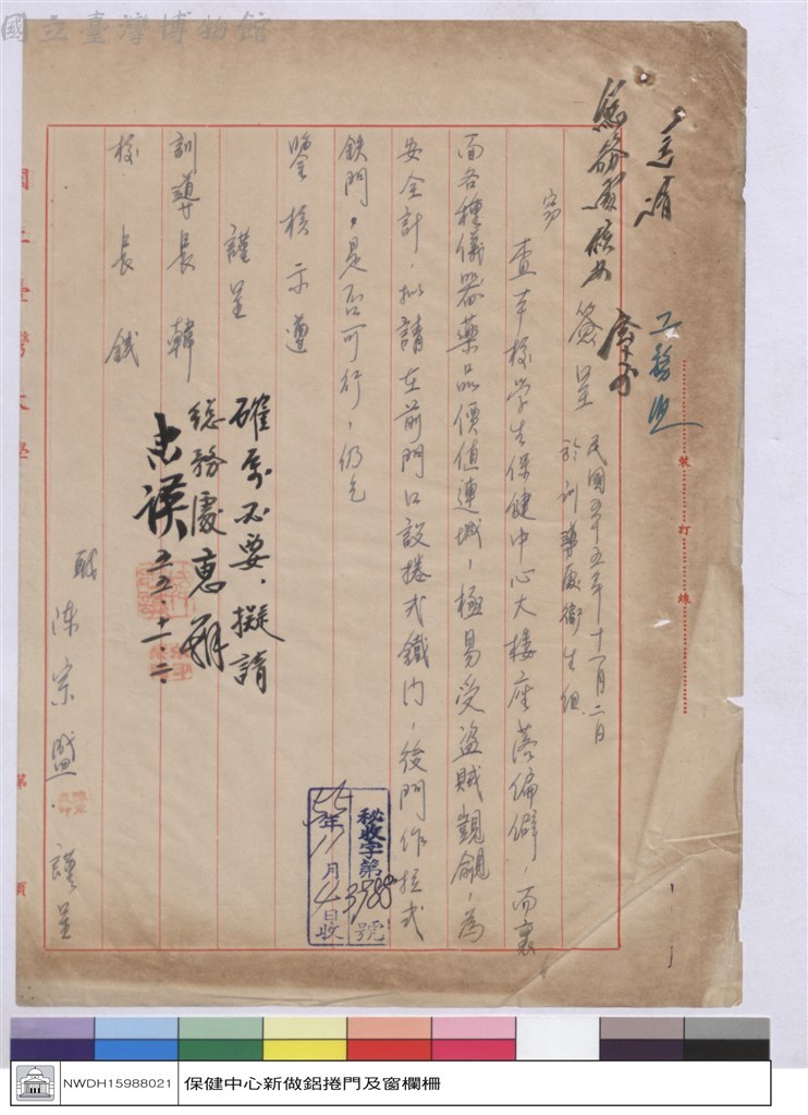 大圖瀏覽