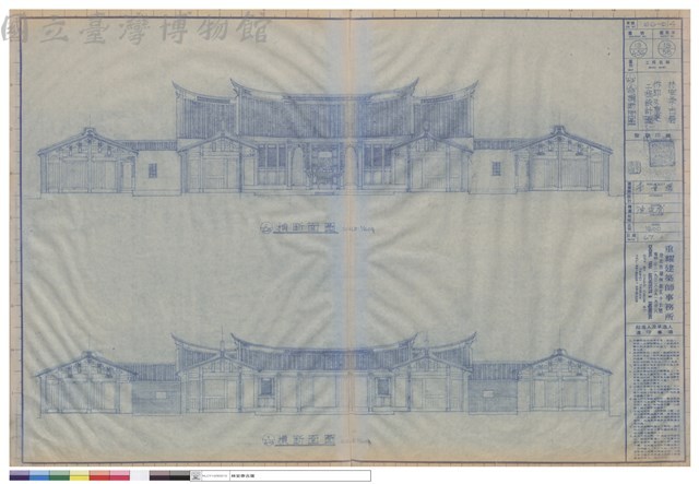 1/A-13、2/A-13橫斷面圖藏品圖，第1張
