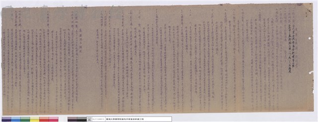 建築工程施工說明書藏品圖，第1張