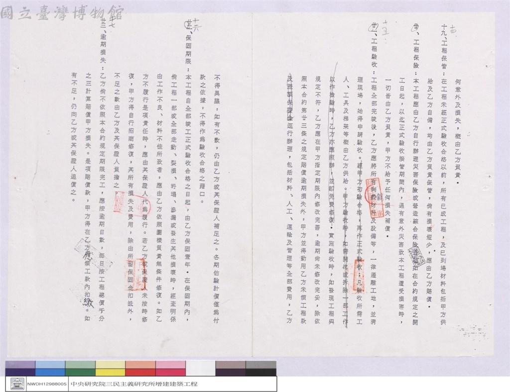 大圖瀏覽