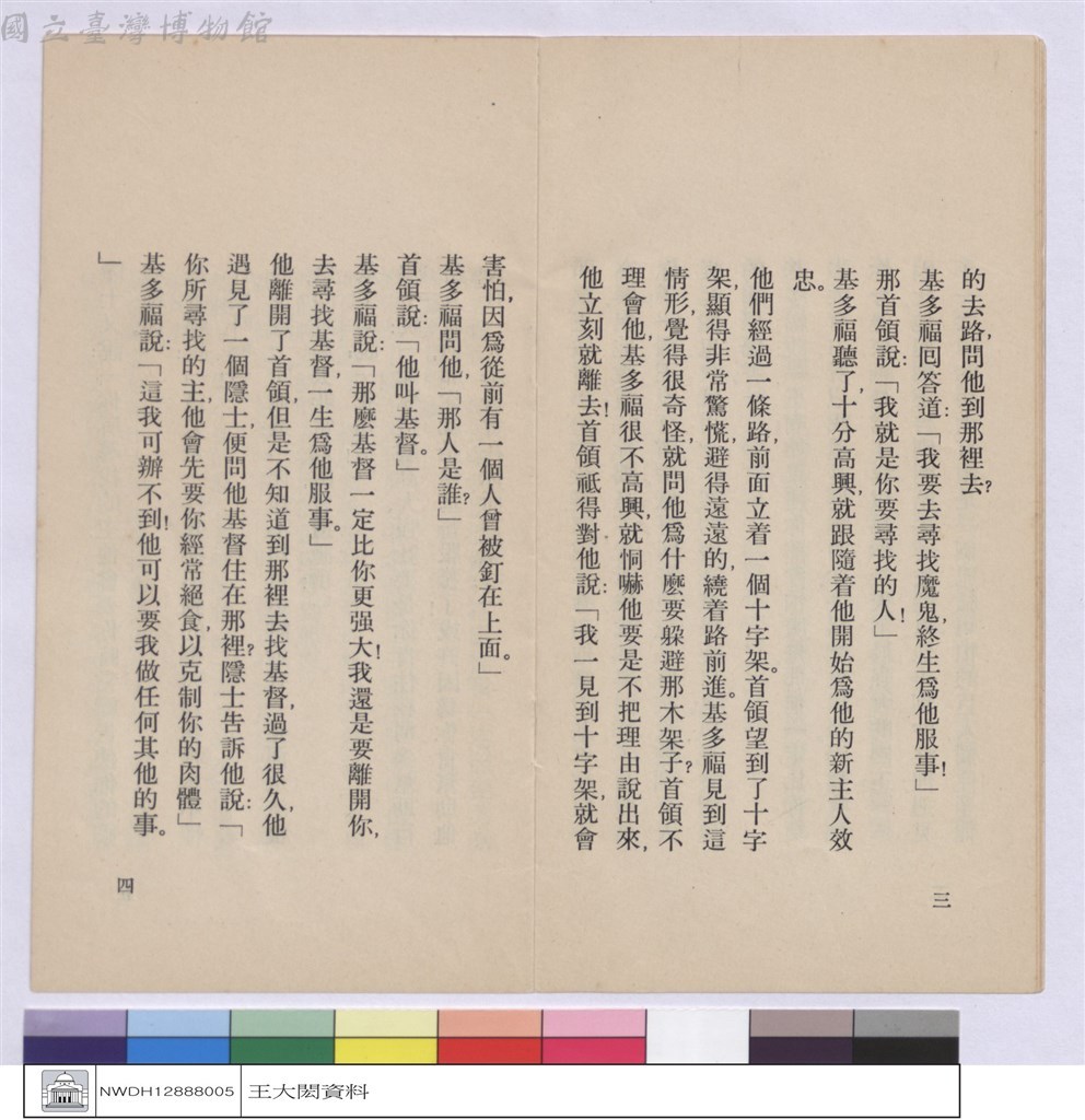 大圖瀏覽