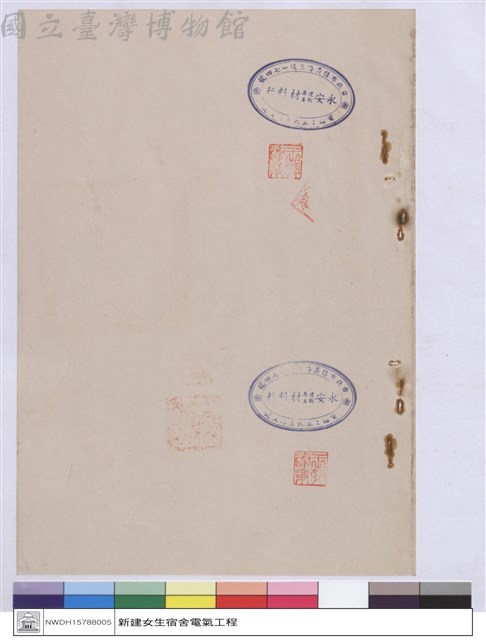 工程契約書藏品圖，第1張