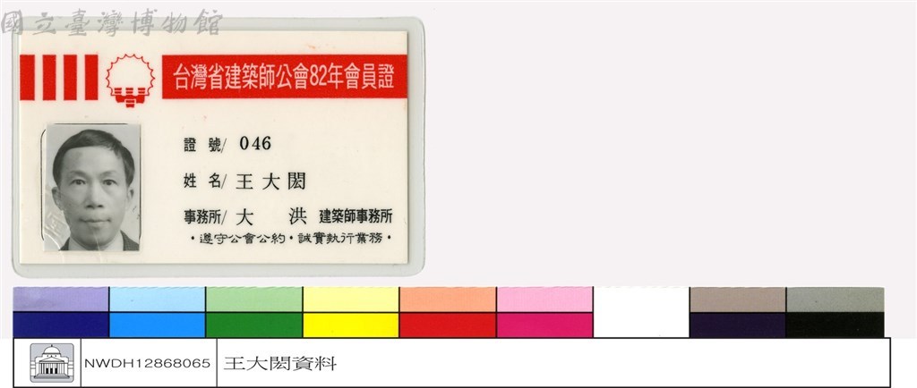 大圖瀏覽