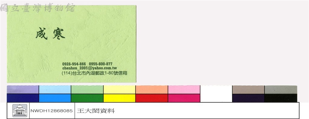 大圖瀏覽