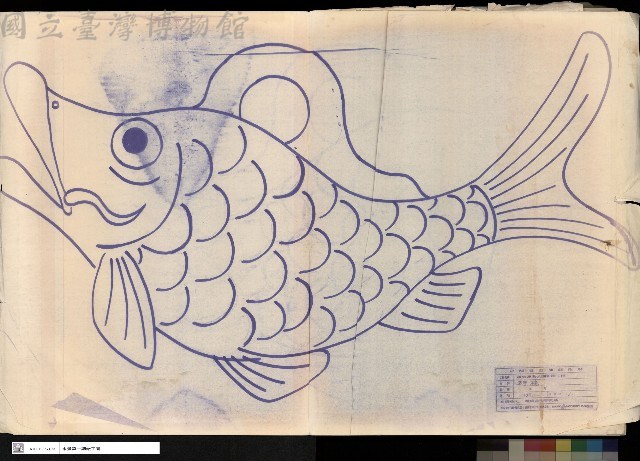 涼亭木魚藏品圖，第1張