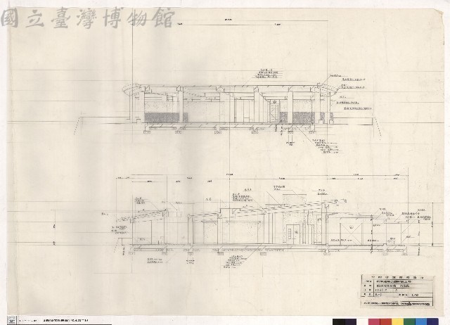 網球場管理棟剖面圖藏品圖，第1張
