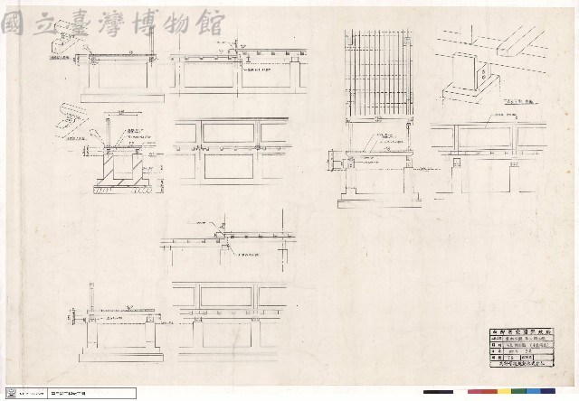 變更詳細圖(木製棧道)藏品圖，第1張