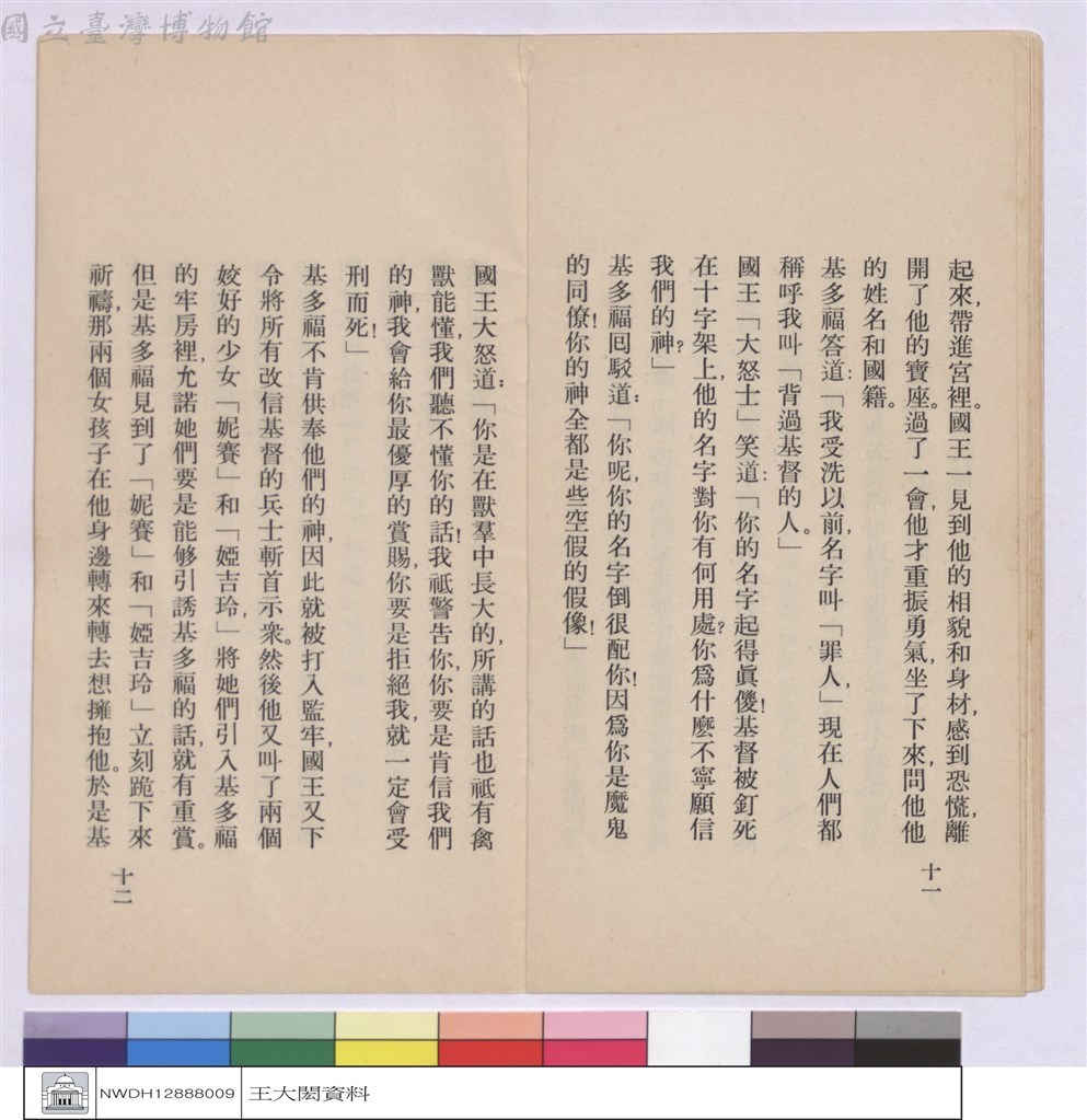 大圖瀏覽