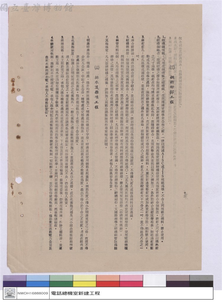 大圖瀏覽