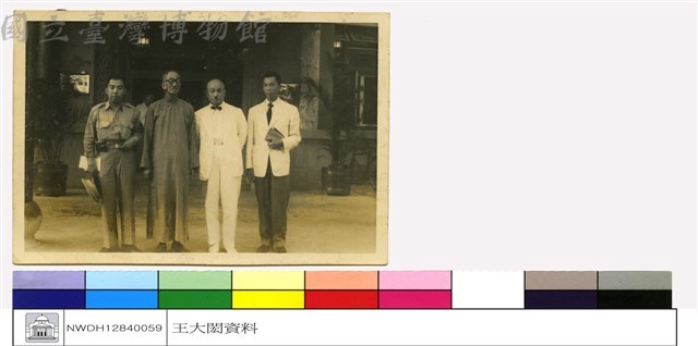 (無圖名)藏品圖，第1張