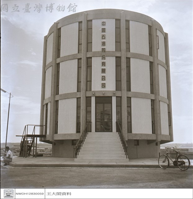 (無圖名)藏品圖，第1張
