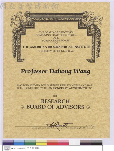 THE RESEARCH BOARD OF ADVISORS藏品圖，第1張