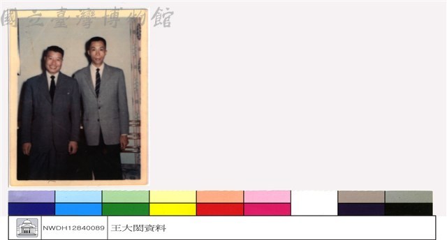 (無圖名)藏品圖，第1張