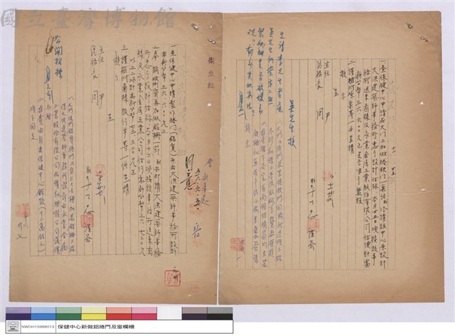 簽呈藏品圖，第1張